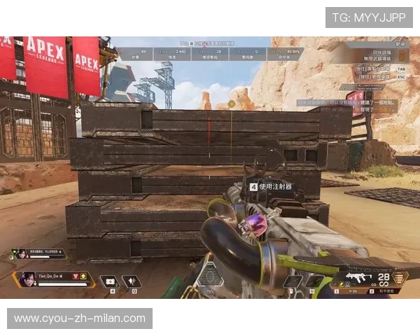 Apex压枪如行云流水完成瞬杀