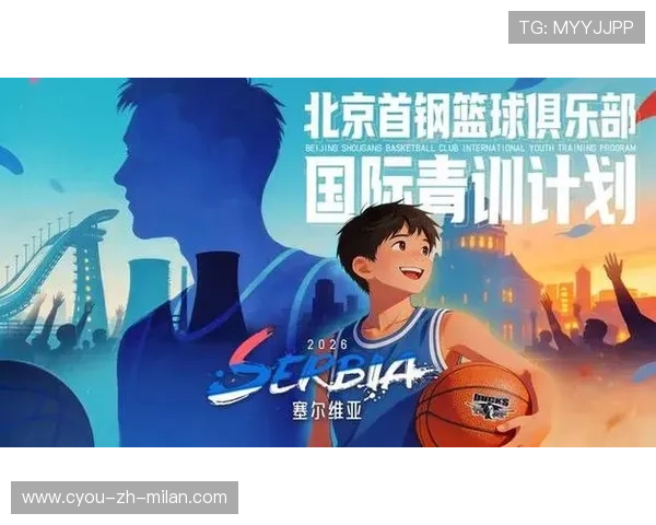 2026年篮球联赛青训视频点评库持续更新，2020-2021篮球联赛